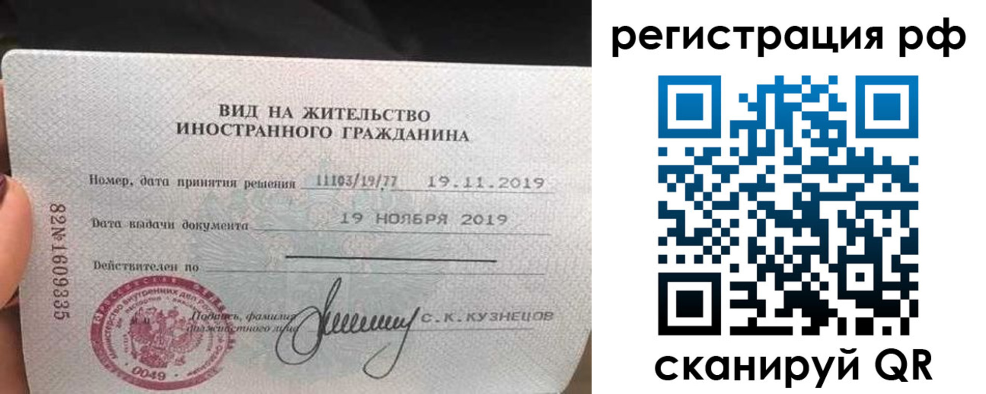 регистрация для школы в Волгограде