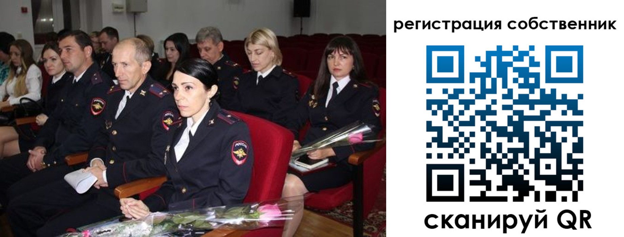 прописка ребенка в Волгограде